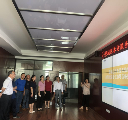 長沙、湘潭市人大調(diào)研發(fā)展養(yǎng)老公司雷鋒路社區(qū)居家養(yǎng)老服務中心