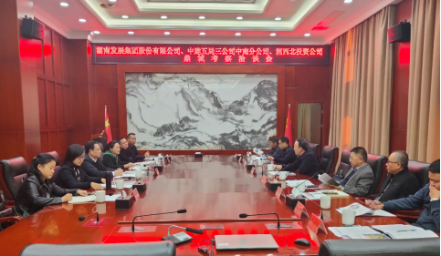 張禹文、劉志剛一行赴常德市鼎城區(qū)考察洽談