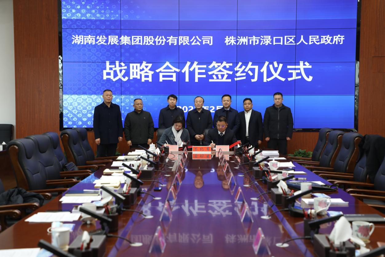 湖南發(fā)展一季度利潤同比增長97.39% ，實現(xiàn)高質(zhì)量“開門紅”