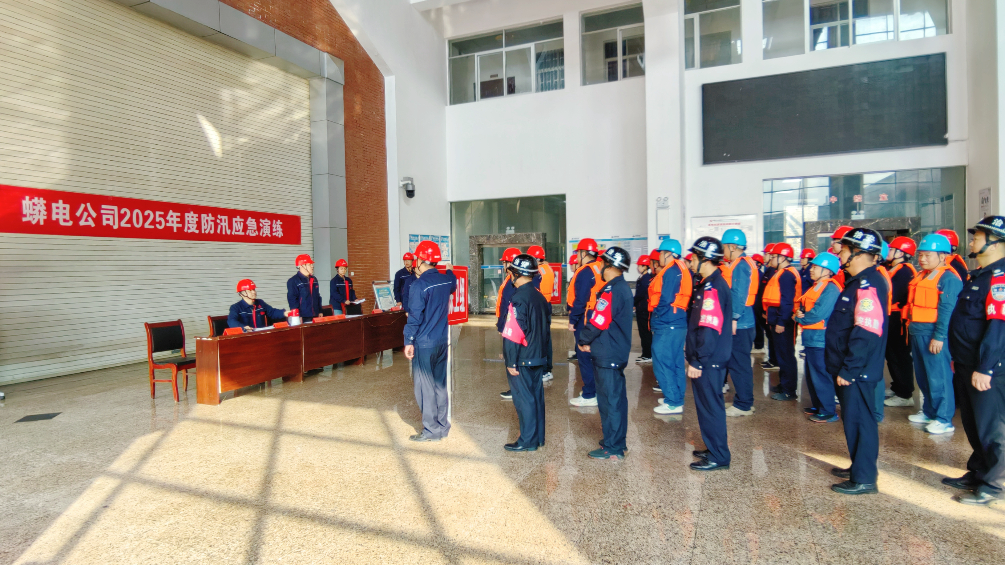以練備汛，筑牢防線——湖南發(fā)展開展防汛應(yīng)急演練